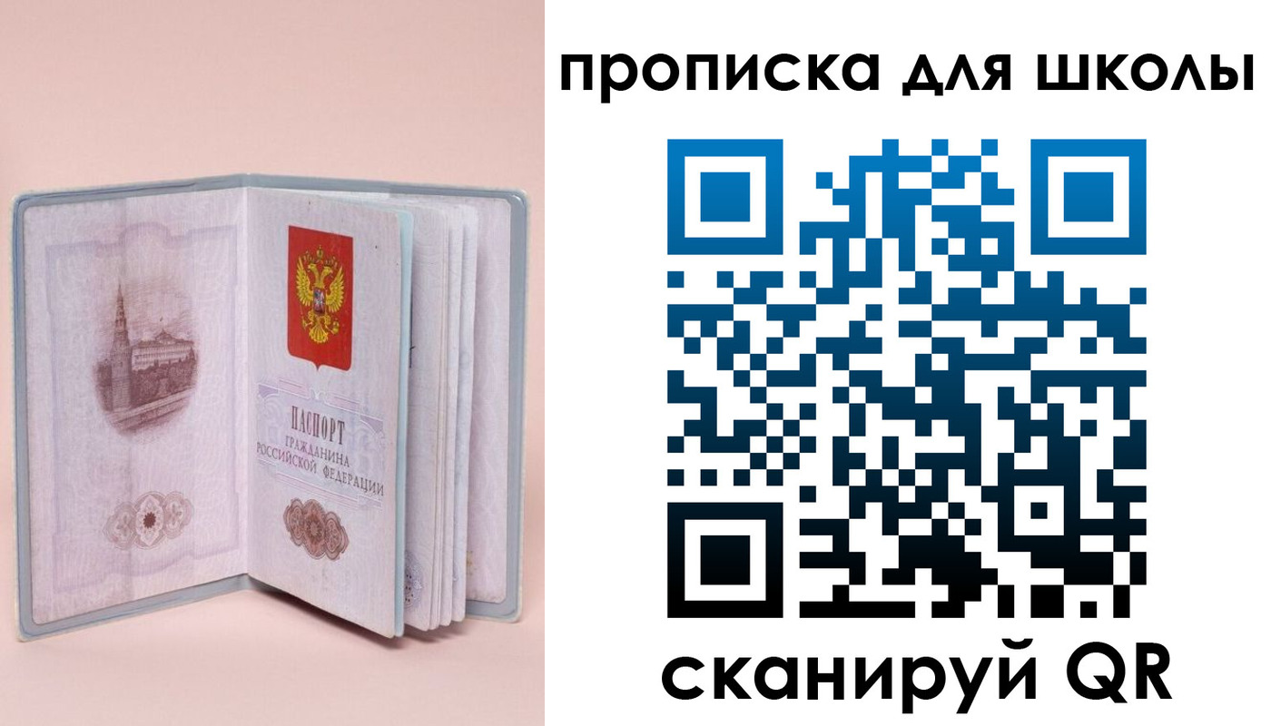 временная регистрация госуслуги в Енисейске