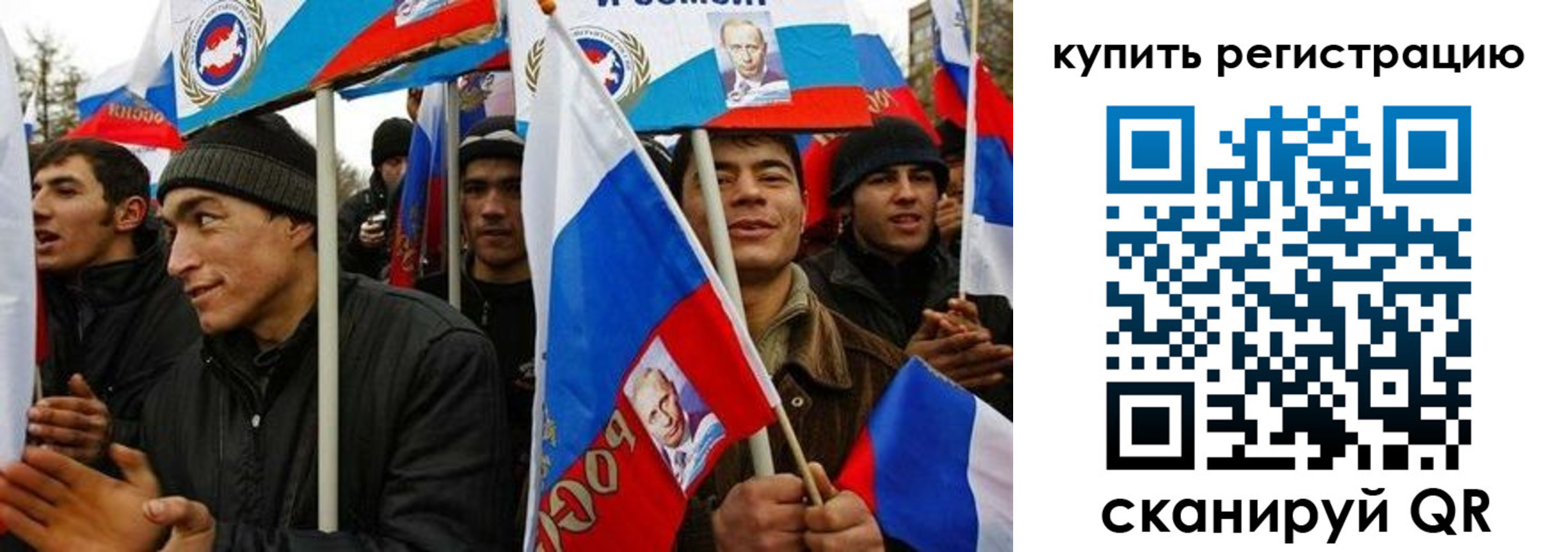 временная регистрация поиск в Енисейске